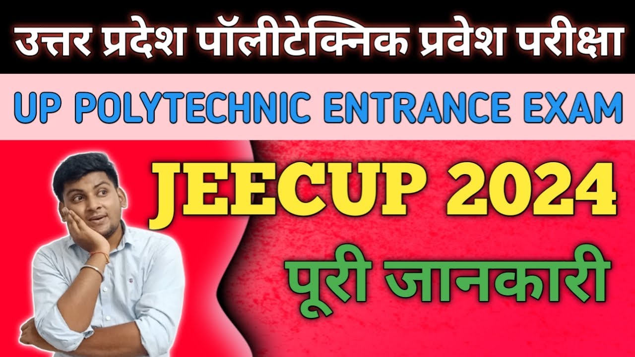 JEECUP 2024 APPLICATION FORM | JEECUP SYLLABUS 2024 | UP POLYTECHNIC ENTRANCE EXAM 2024 FORM ONLINE