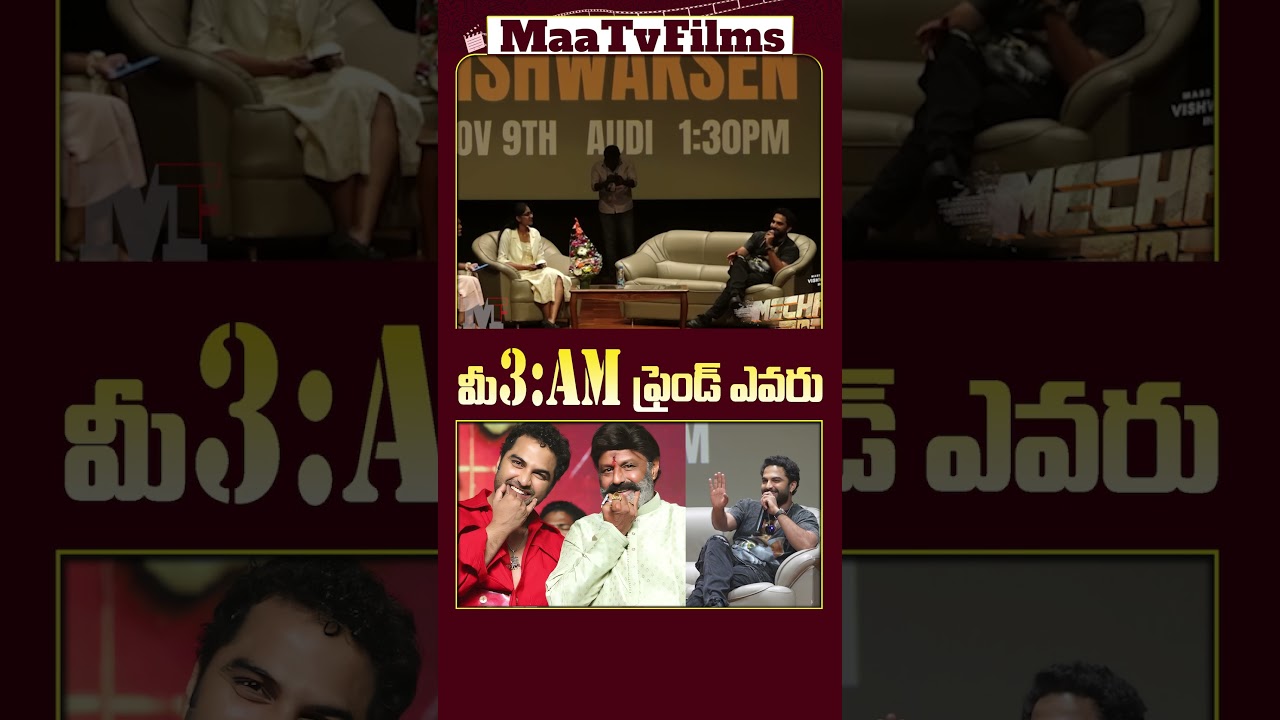 Vishwak Sen Reveals His 3 AM Friend in Tollywood at Latest Interview! 🌟🤝| @maatvfilms