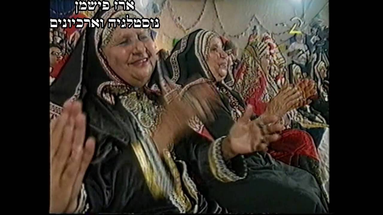 (נדיר) פורים בראש העין 1992 מחרוזת גלבי + יא חילווי יא חאלי + יא ג'מעה + דוודחיה