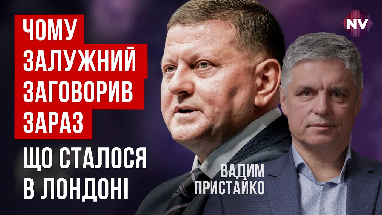 Это трагедия наша. Ни генералы, ни министры не могли справиться с Ермаком – Вадим Пристайко