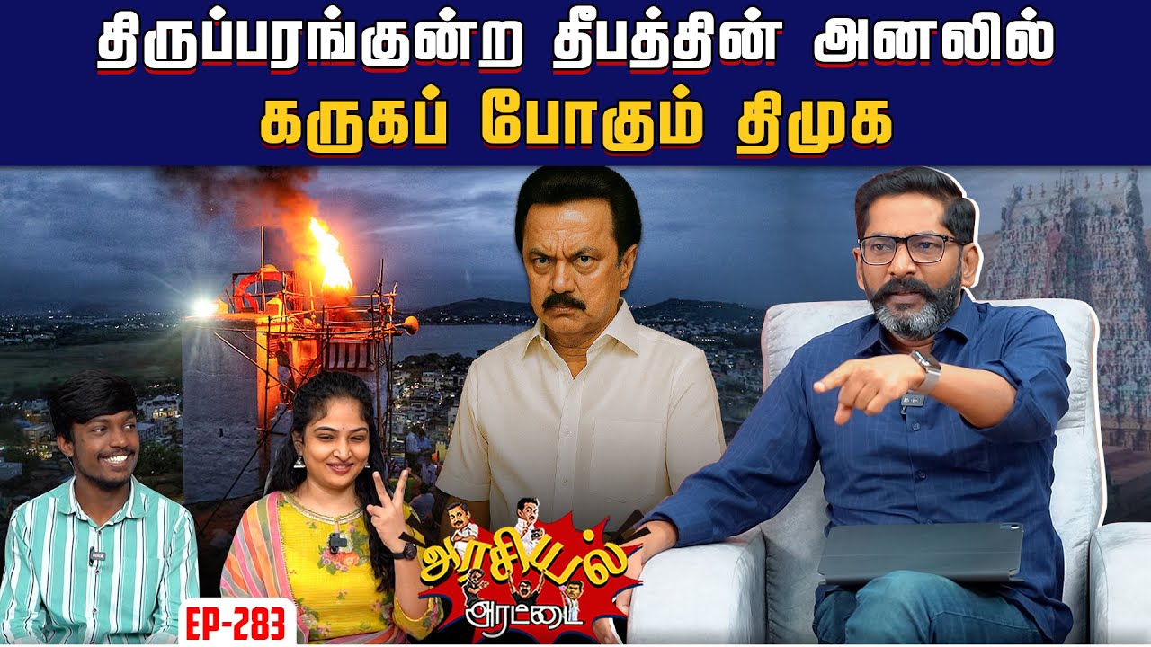 பிரவீன் சக்ரவர்த்தி சொன்னது என்ன ? விஜய் எடுக்கப்போகும்&nbsp;அதிரடி&nbsp;முடிவு&nbsp;! | Savukku Media