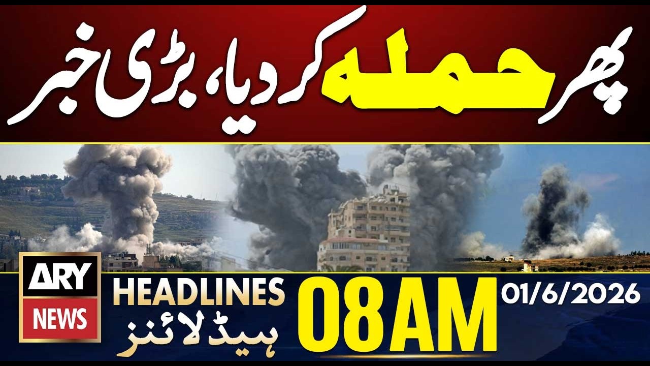 Another Big Attack! | ARY News 8 AM Headlines | 1st June 2026