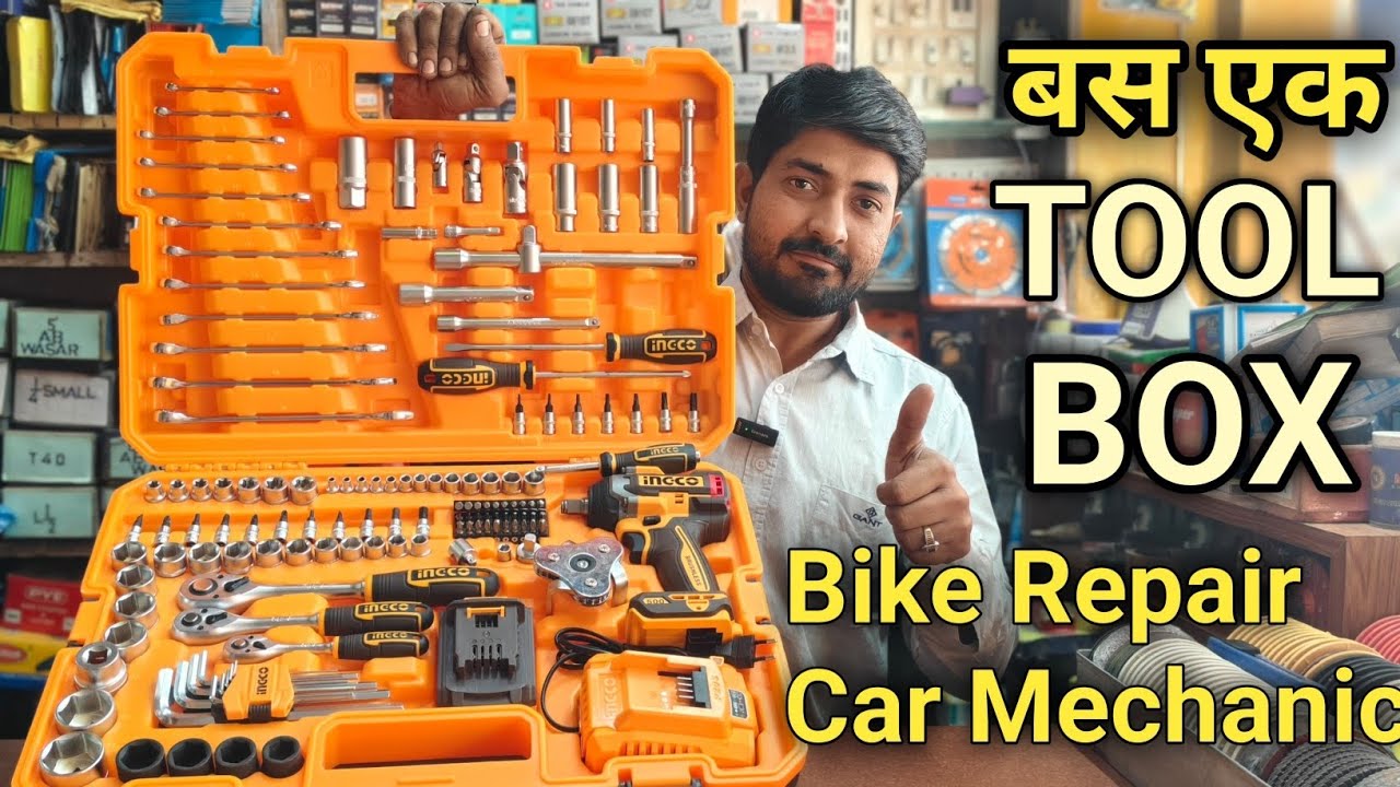 INGCO 152 PCS COMBO SET||CAR MECHANIC BIKE REPAIR के लिए BEST TOOL KIT 