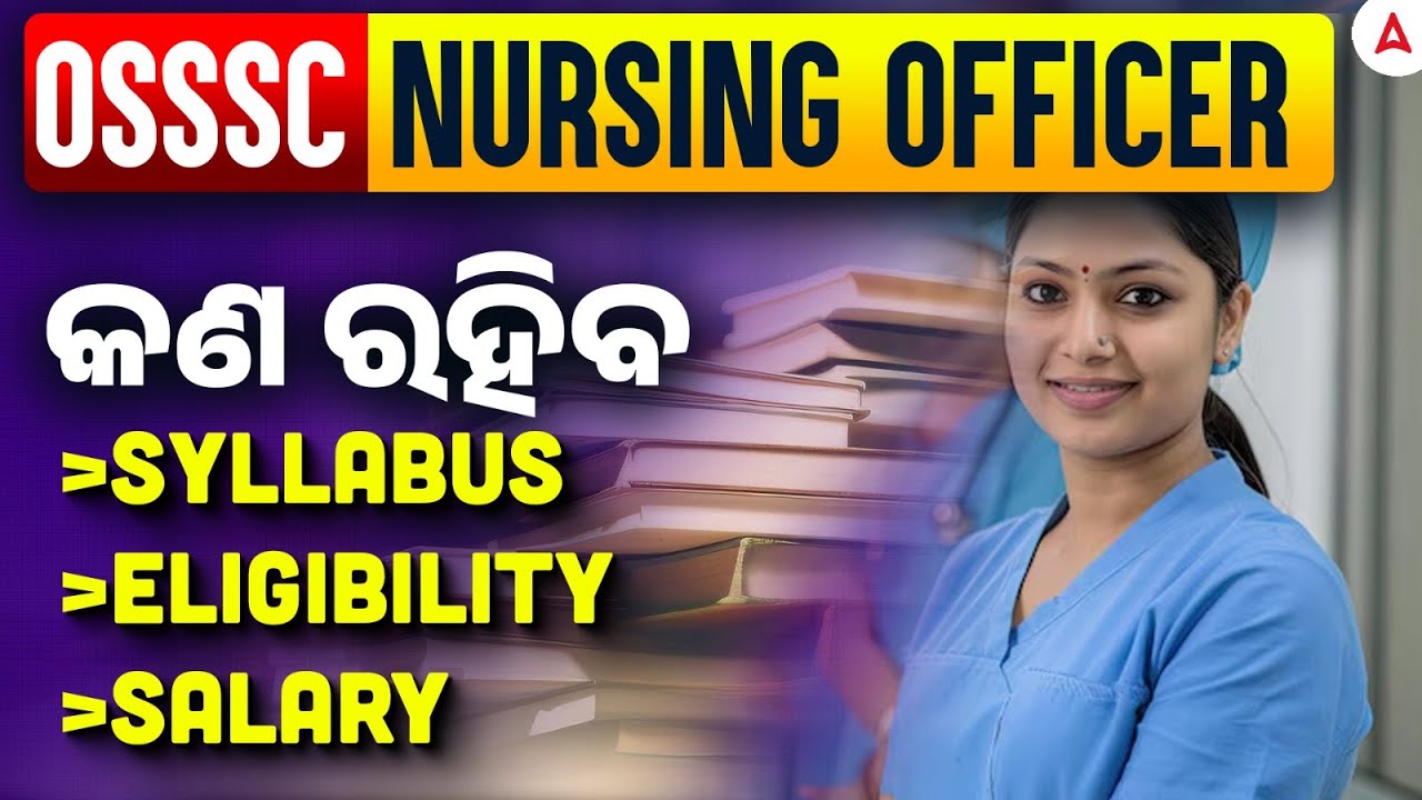 OSSSC Nursing Officer Recruitment 2025 | OSSSC Nursing Officer Syllabus, Eligibility, Salary