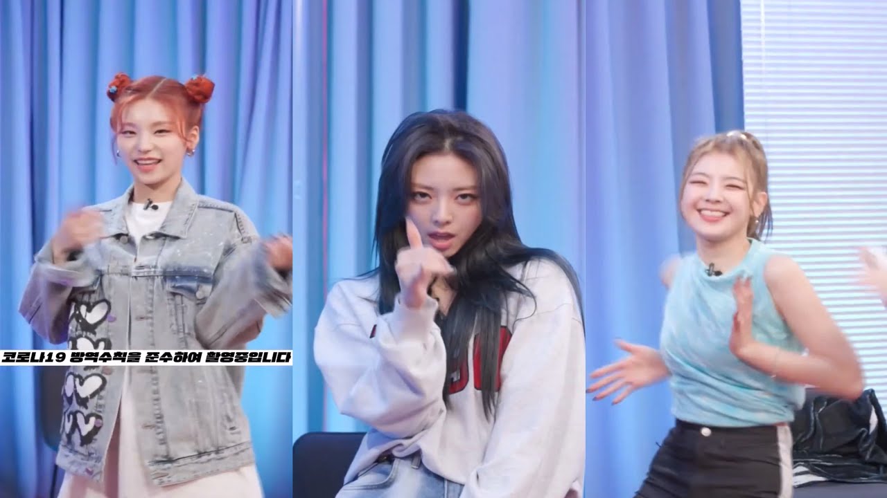 ITZY (있지) dancing to Expectation(기대해) by Girl's Day(걸스데이)