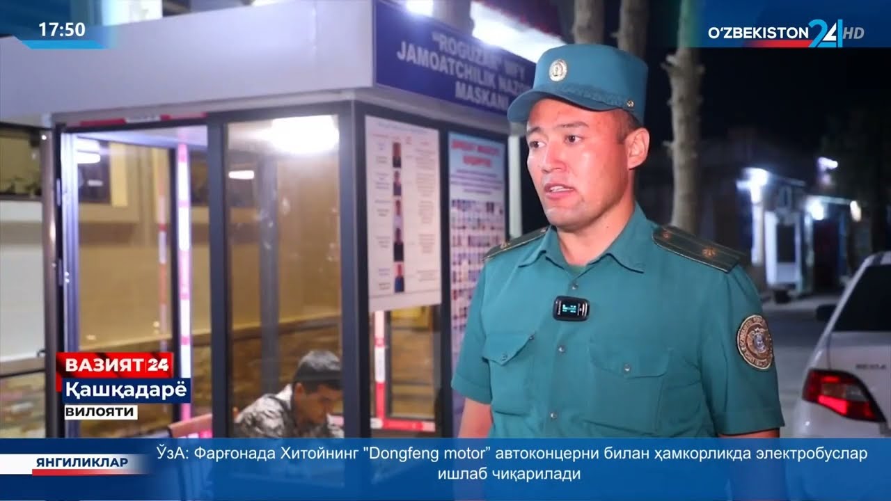 Qarshi shahridagi 4 - sonli IIB faoliyatiga nazar
