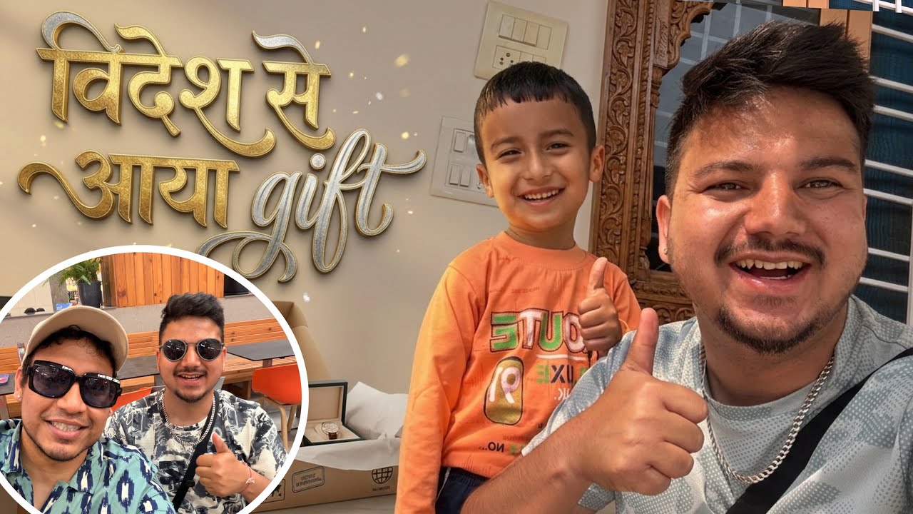 || Emotional ही हो गया में तो इतना प्यारा Gift देखकर 😍||