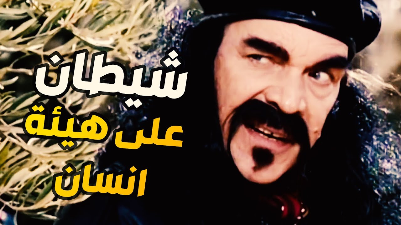 شيطان على هيئة بشر شوفو شو عمل مع الاخوة حتى يخسرو بعض ـ اقوى حلقات مرايا