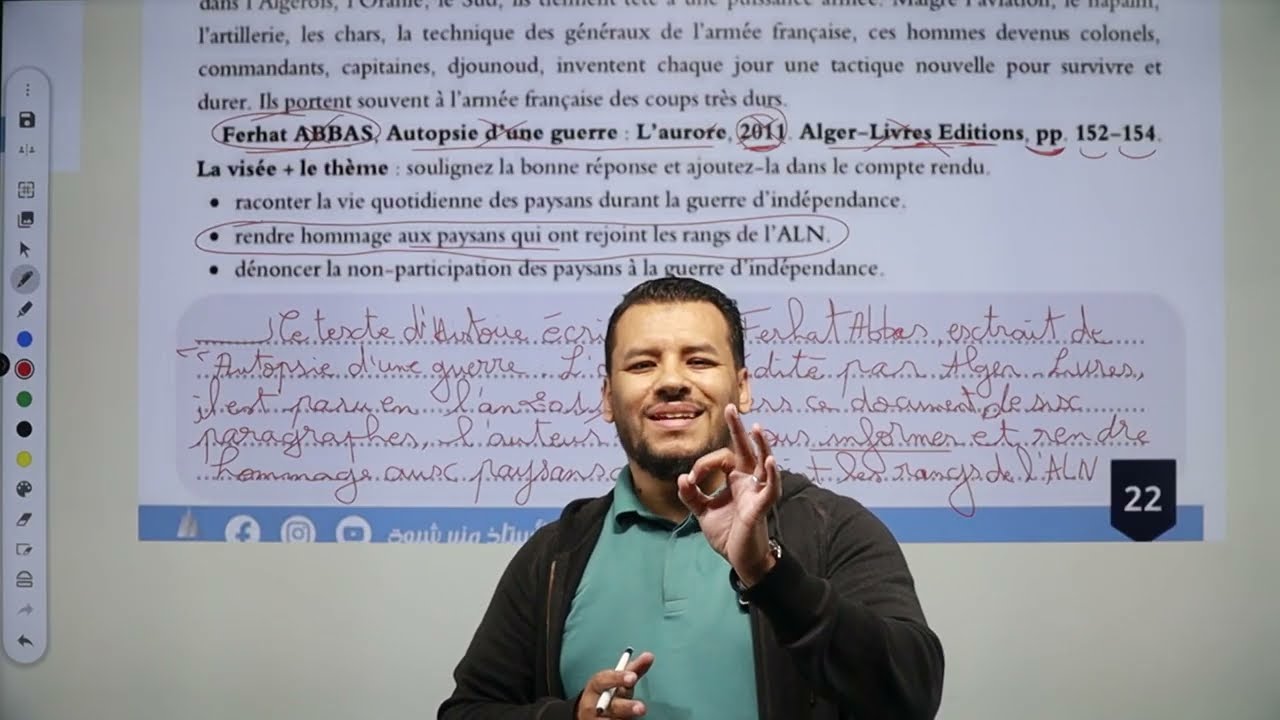 5 Bac26 - Le compte rendu : l’accroche  (أسهل طريقة مع تمرين تطبيقي الجزء الأول)