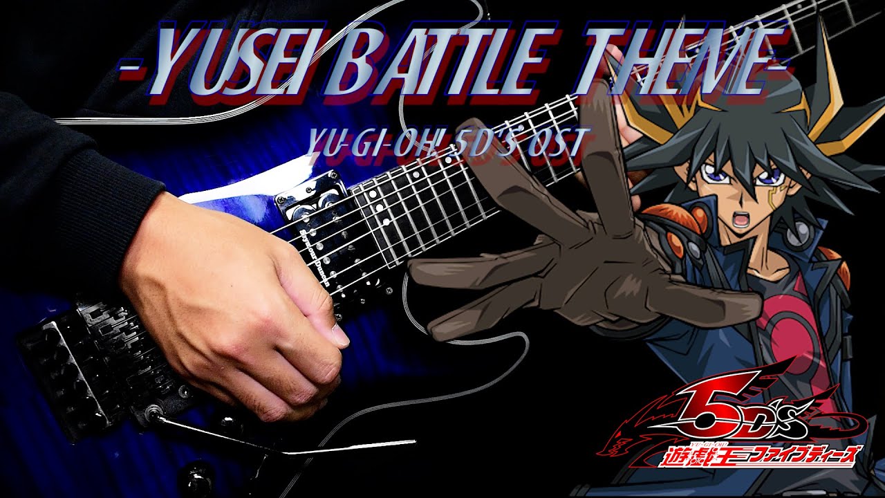 【遊戯王5D's】Yu-Gi-Oh! 5D's Yusei Battle Theme【遊星バトル】 Guitar Cover Metal/Rock
