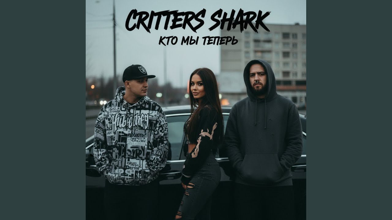 Душа в аренде у чувств