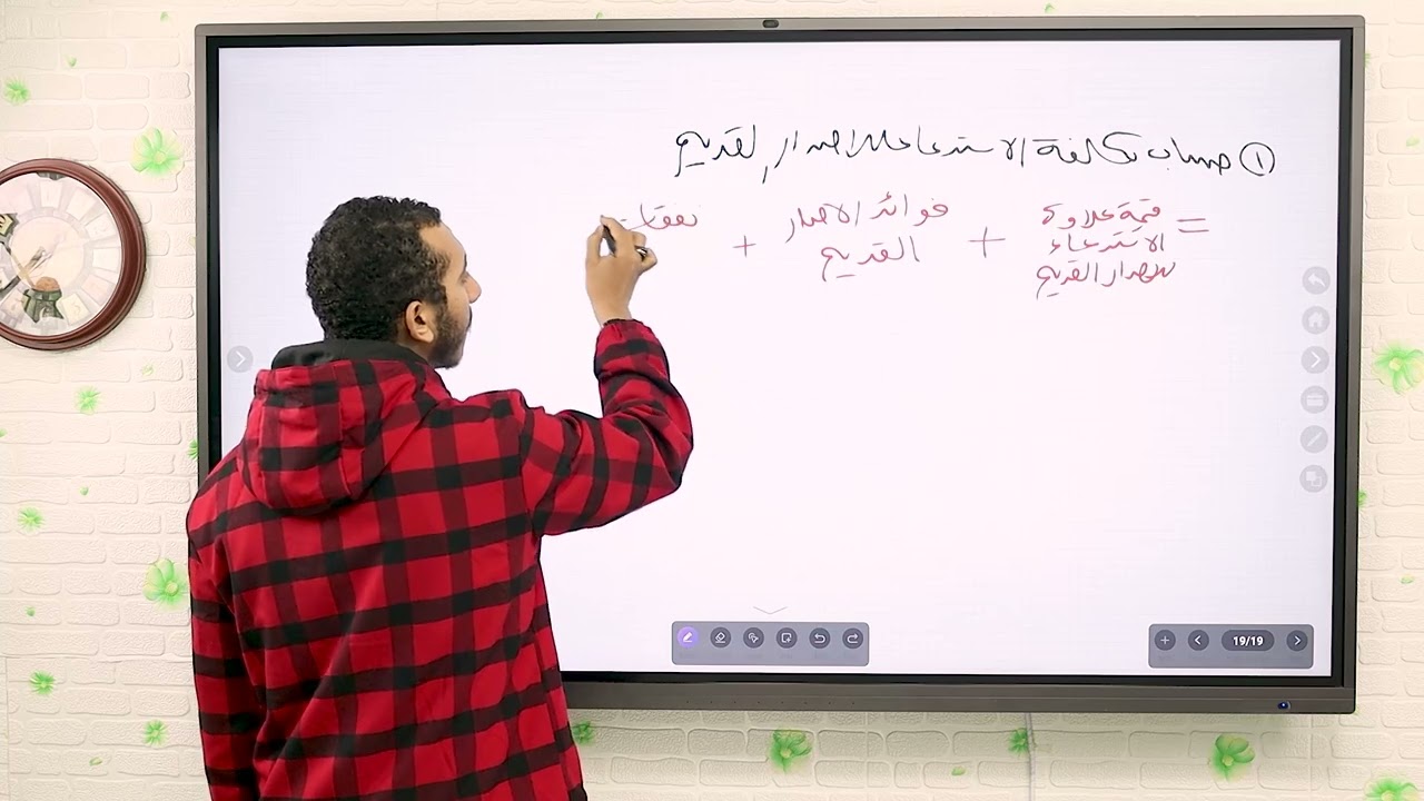فرم ميدترم تمويل الشركات || الفرقة الرابعة