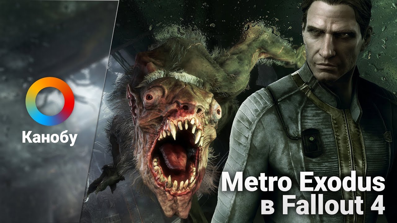 HYPE NEWS [13.09.17]: METRO EXODUS в Fallout 4, Абрамс в Звёздных Войнах, Тор: Рагнарёк