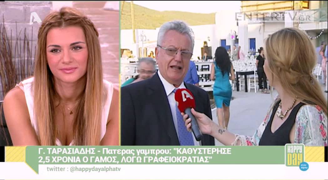Entertv: Ο ρομαντικός γάμος του Βαγγέλη Ταρασιάδη και της Δέσποινας Καμπούρη