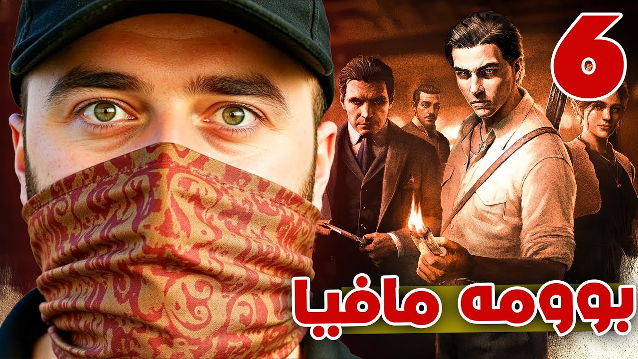 Mafia TOC #6 - 🔥😍بەڕەسمی بووم بە مافیا بزانە کێ دەرکەوت