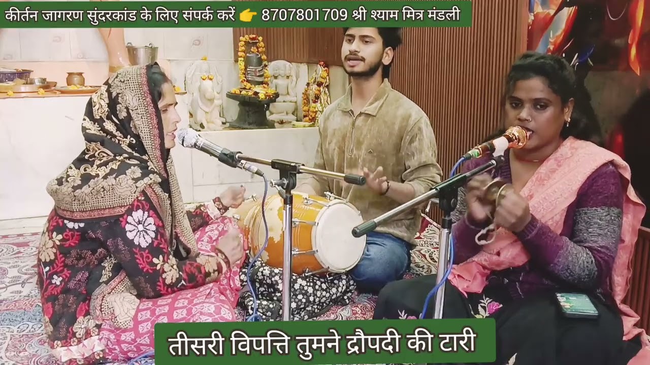 #फिल्मी_तर्ज पर 💯 वसंतपंचमी पर सुनिए 🥰 बहुत सुंदर👌आवाज के साथ 🥰 दिल को छूने वाला भजन 🙏#youtube #vire