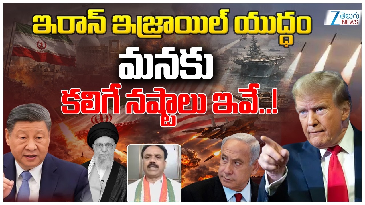 US-Israel-Iran War Live Updates: 1,000 Dead as US & Israel Strike 130 Cities! | Srinivas Reddy | ZEE