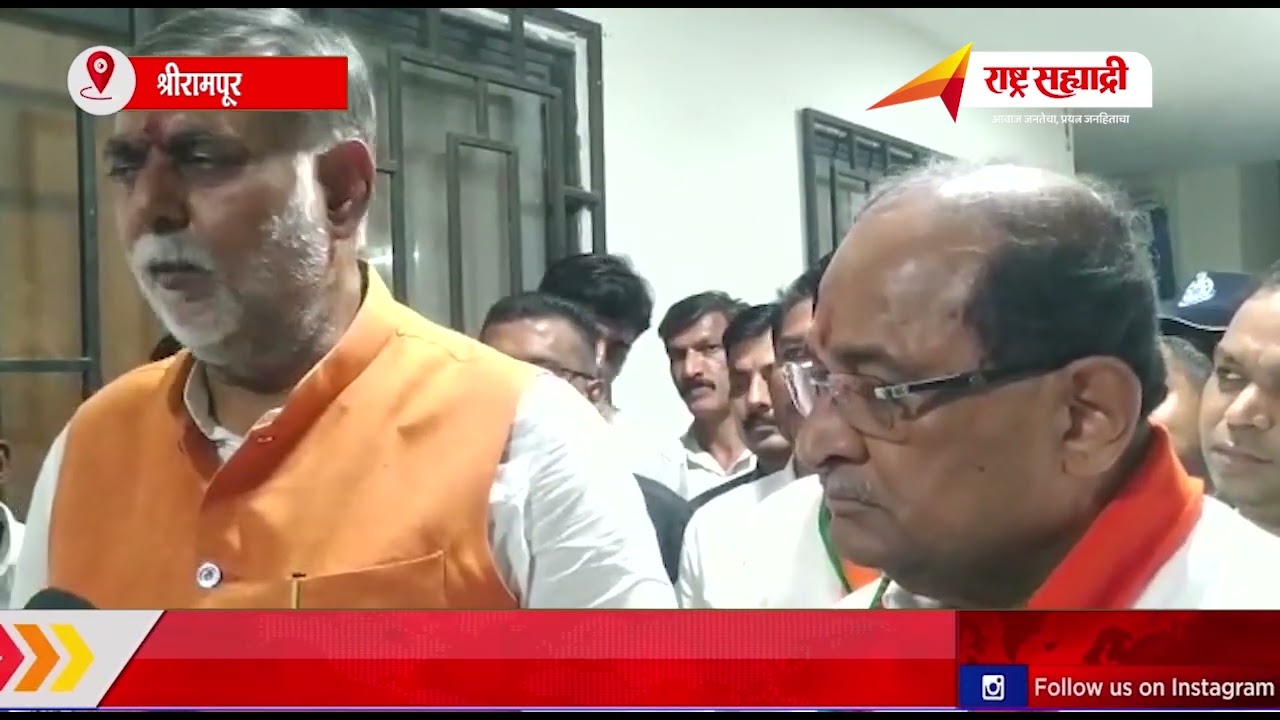 श्रीरामपूरला  प्रगतीपथावर नेणार - विखे