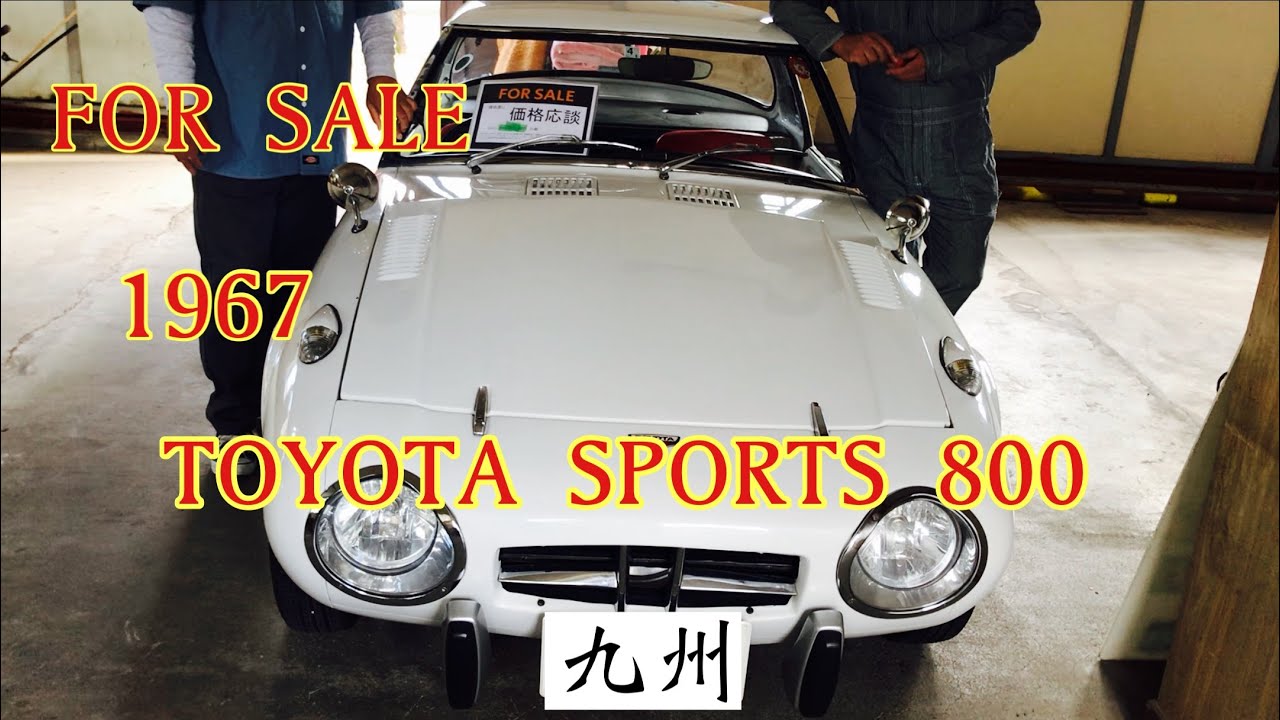 Продаётся: Toyota Sports 800 1967 года выпуска