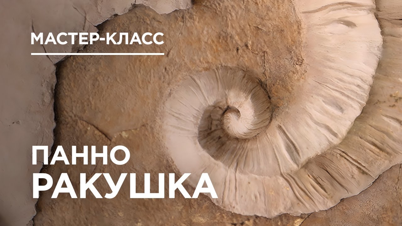 Мастер-класс как сделать ОБЪЁМНОЕ ПАННО. DIY