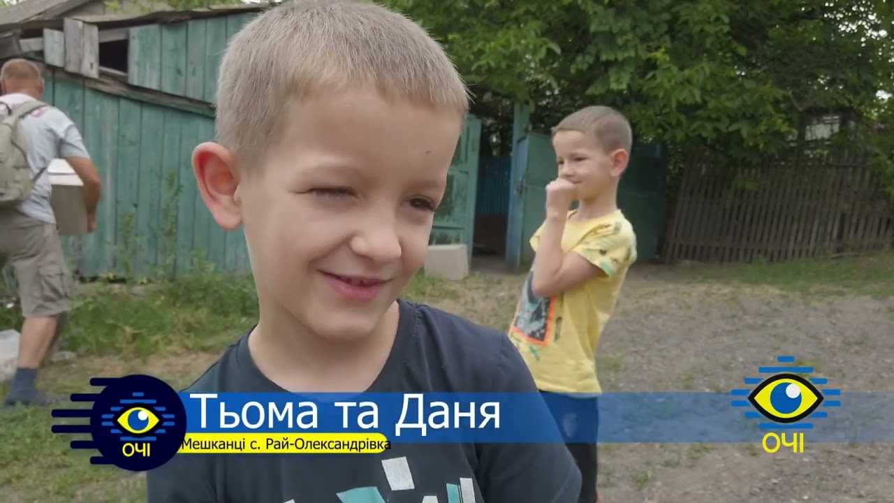 Как живут люди в с.Рай-Александровка Донецкой обл. когда вокруг война