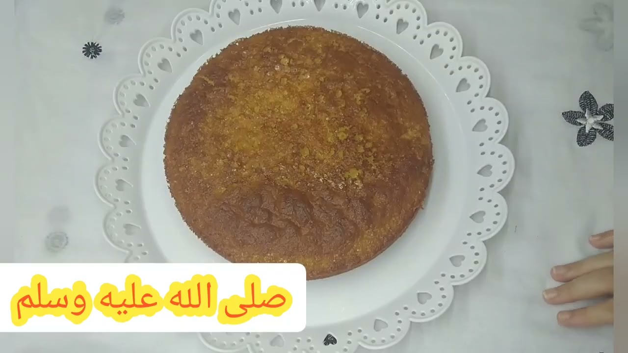 كيك هشة مسقية بالكريم كراميل وصوص الكراميل الاقتصادى
