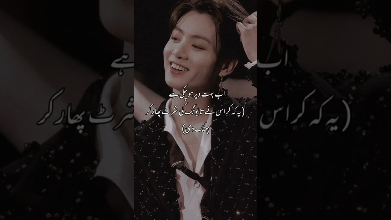 𝙊𝙣𝙚𝙎𝙝𝙤𝙧𝙩 𝙈𝙤𝙫𝙞𝙚 ~•𝐌𝐚𝐟𝐢𝐚 𝐎𝐛𝐬𝐞𝐬𝐬𝐢𝐨𝐧 • (𝐭𝐚𝐞𝐤𝐨𝐨𝐤 𝐟𝐟) ~