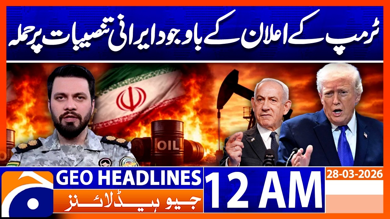 Attack on Iranian Facilities Despite Trump's Announcement | Headlines Geo News 12 AM (28 March 2026)