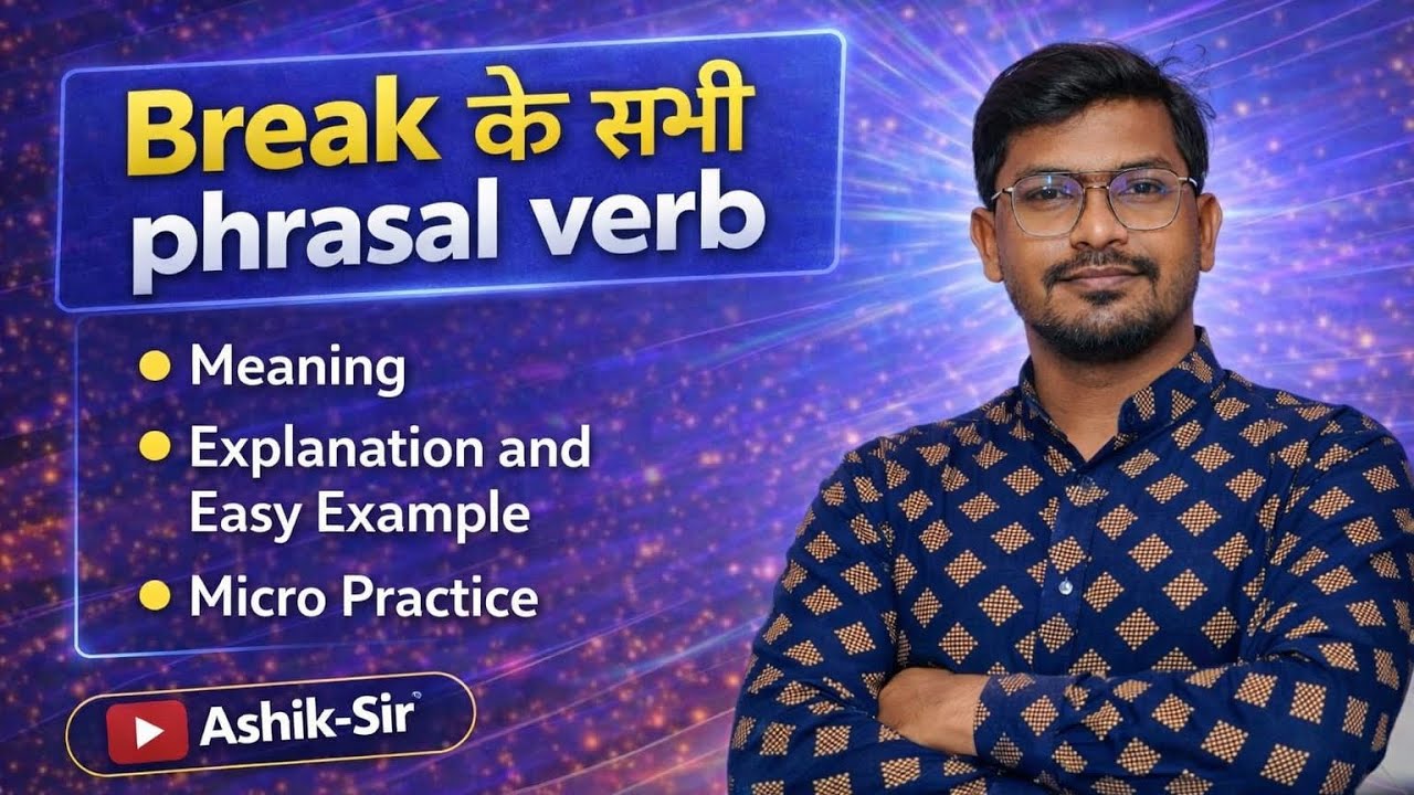 Important Phrasal Verbs with Break | English Grammar in Hindi