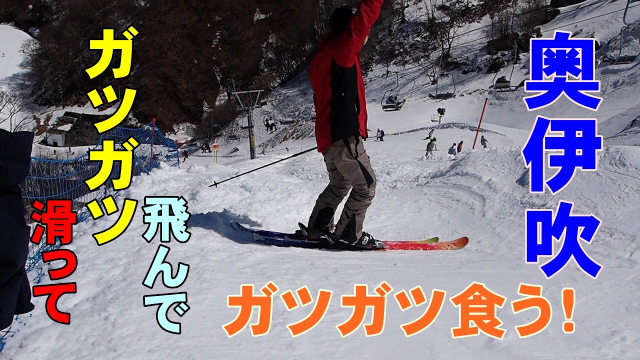 2026年3月11日・フリースキー・グランスノー奥伊吹・雪上34日目