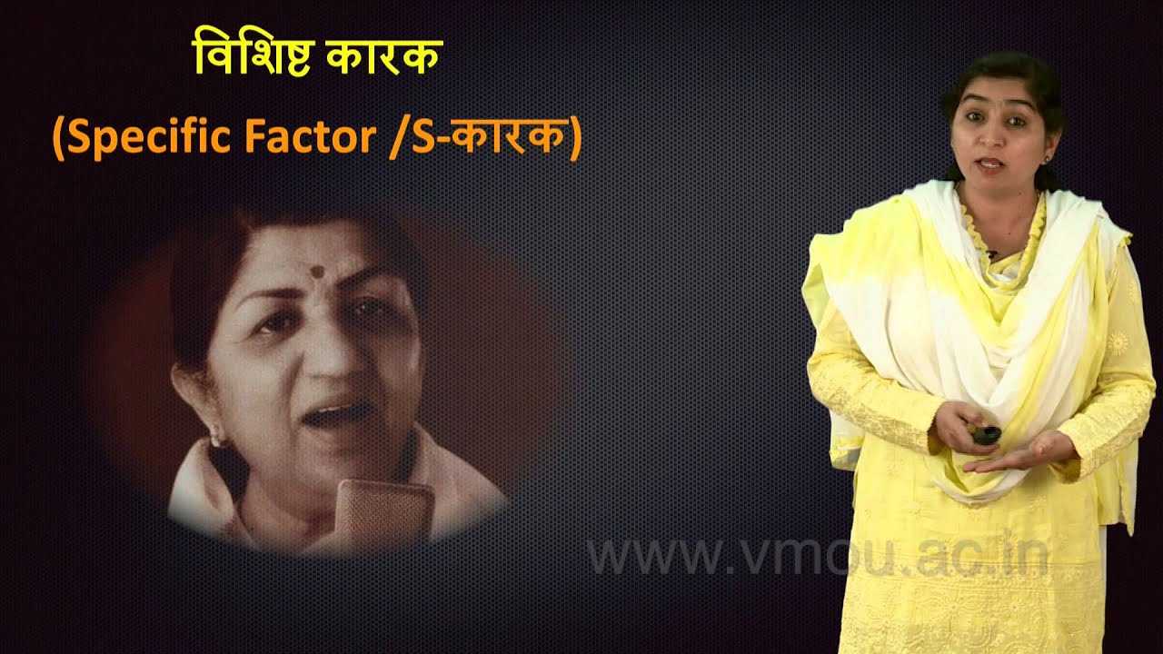 SPEARMAN`S TWO FACTOR THEORY  (स्पीयरमेन का द्विकारक सिद्धांत )