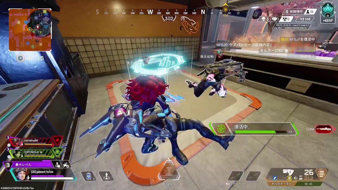 Apex新シーズン　ランク