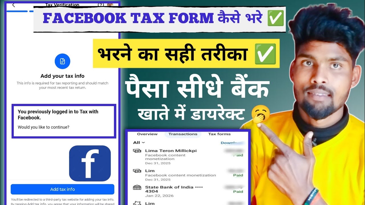 Facebook Us Tax Form कैसे भरे सही तरीका ✅ Tax फ्रॉम कैसे भरे सही तरीका 2026!  फेसबुक टैक्स फॉर्म 🔥