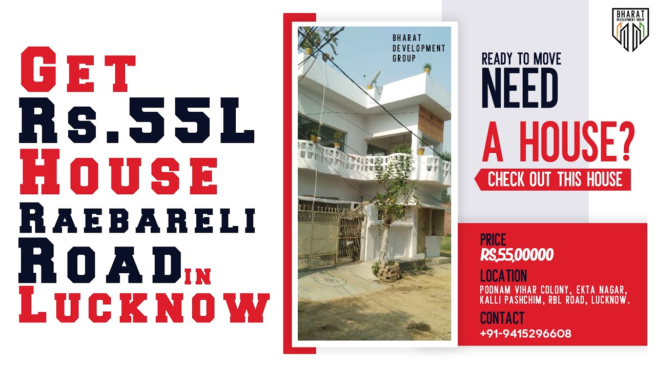 #PropertyInLucknow #LucknowProperty Ready to Move House Raibareli road, Lucknow - Price 55L #Shorts
