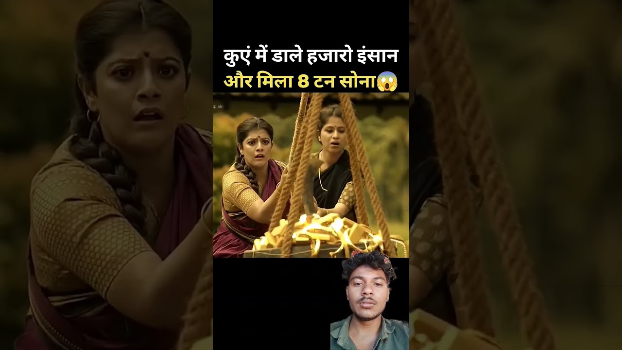 कुएं से निकली ऐसी चीज़ जिसे देखकर लोग रह गए दंग! 😱 