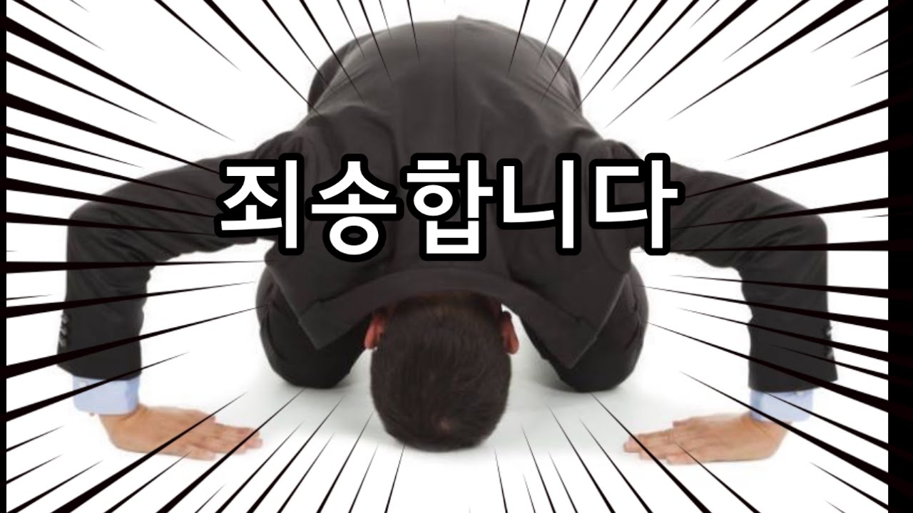 어리석었습니다 | 오트리 메달리스트