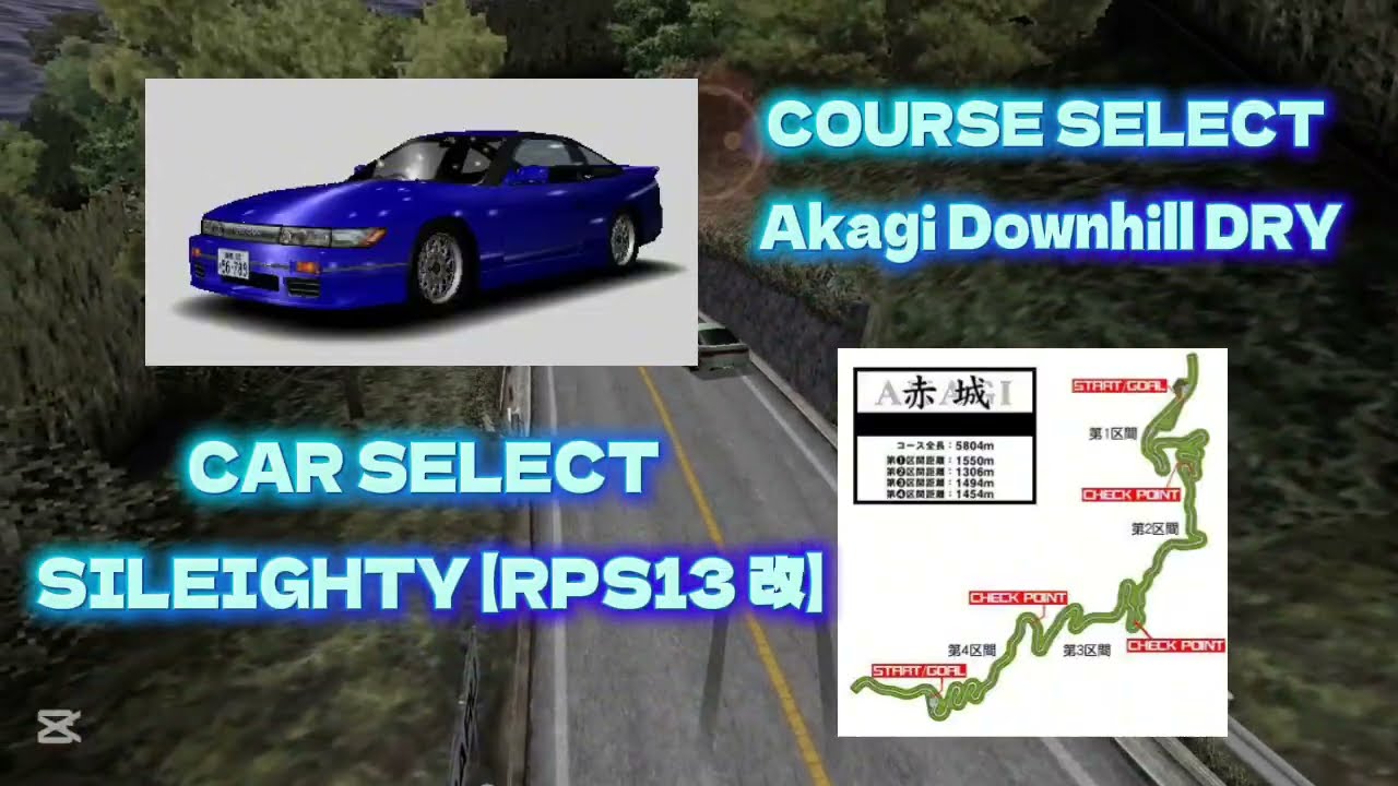 【TAS】【リニアジョイスティック使用】头文字D 公路传说 赤城 下り 晴れ SIL80 2'21