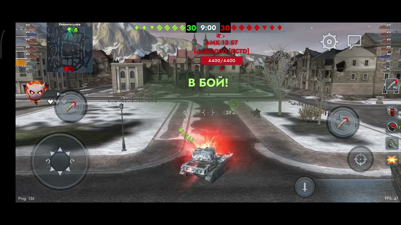 Танки ч4