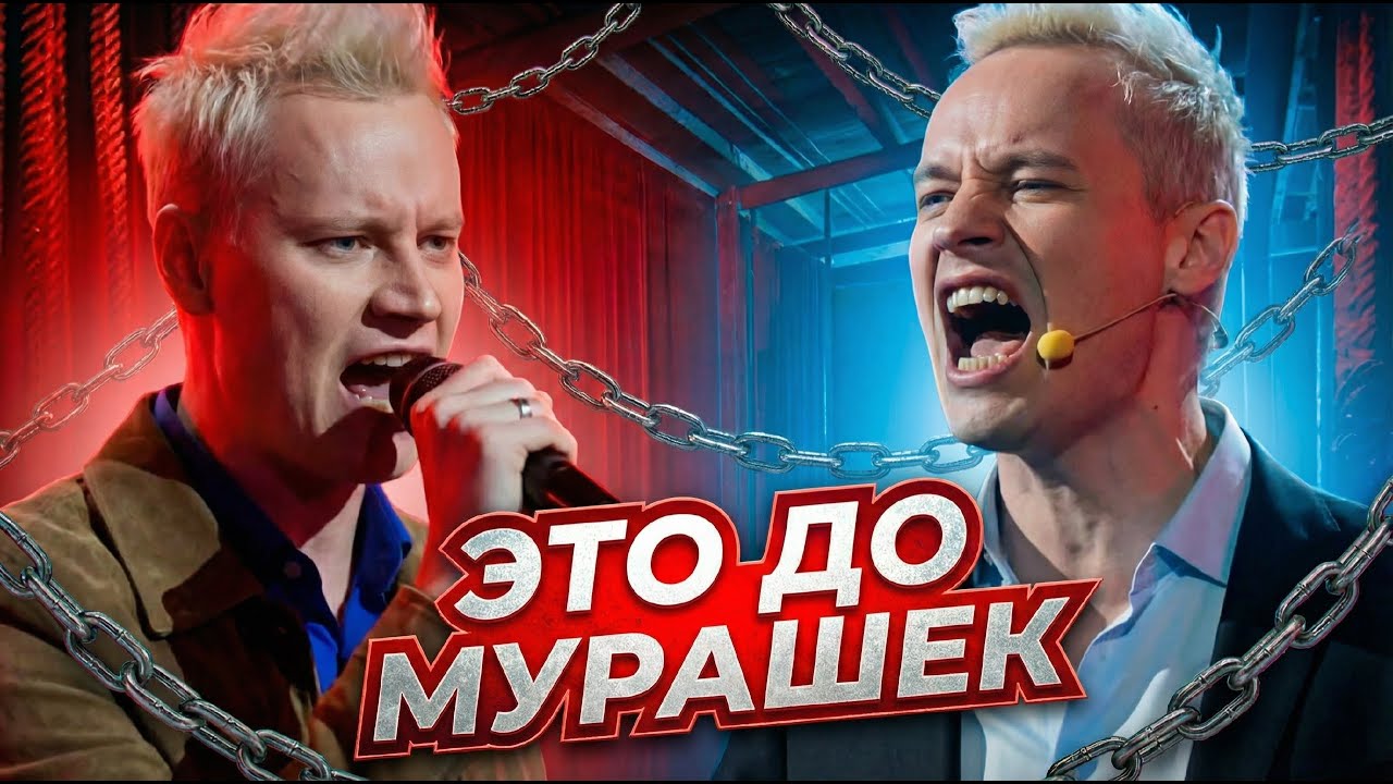 Дух захватывает! Все в шоке!  SHAMAN исполнил на ВСЮ РОССИЮ свою НОВУЮ ПЕСНЮ