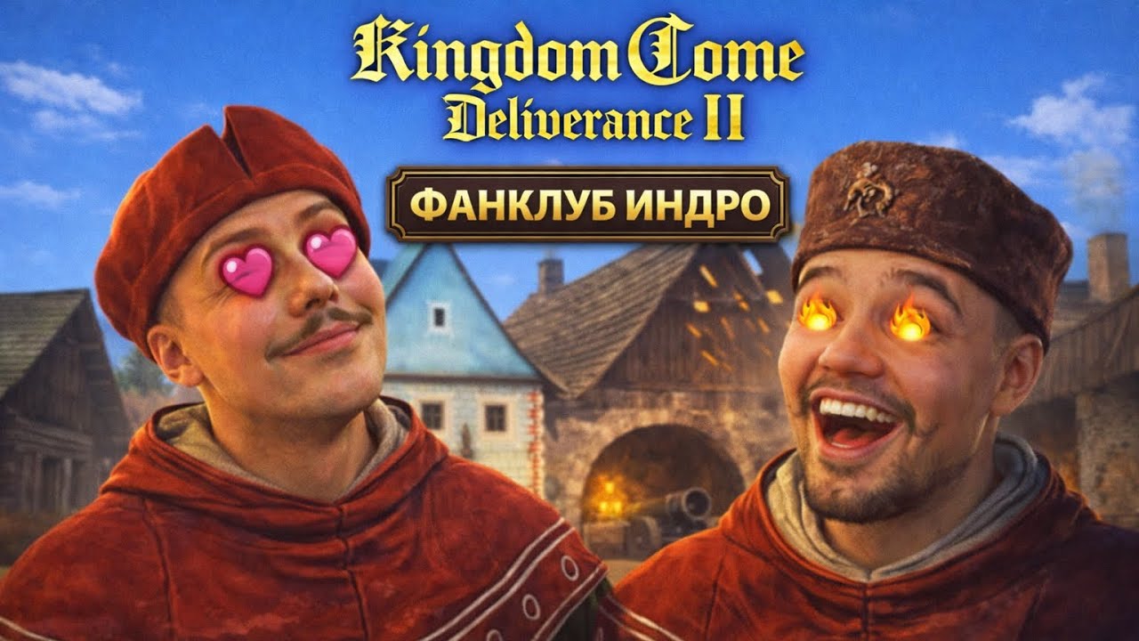 KCD2 | Как найти Пушко и отлить гири бесплатно? Наследие кузницы прохождение