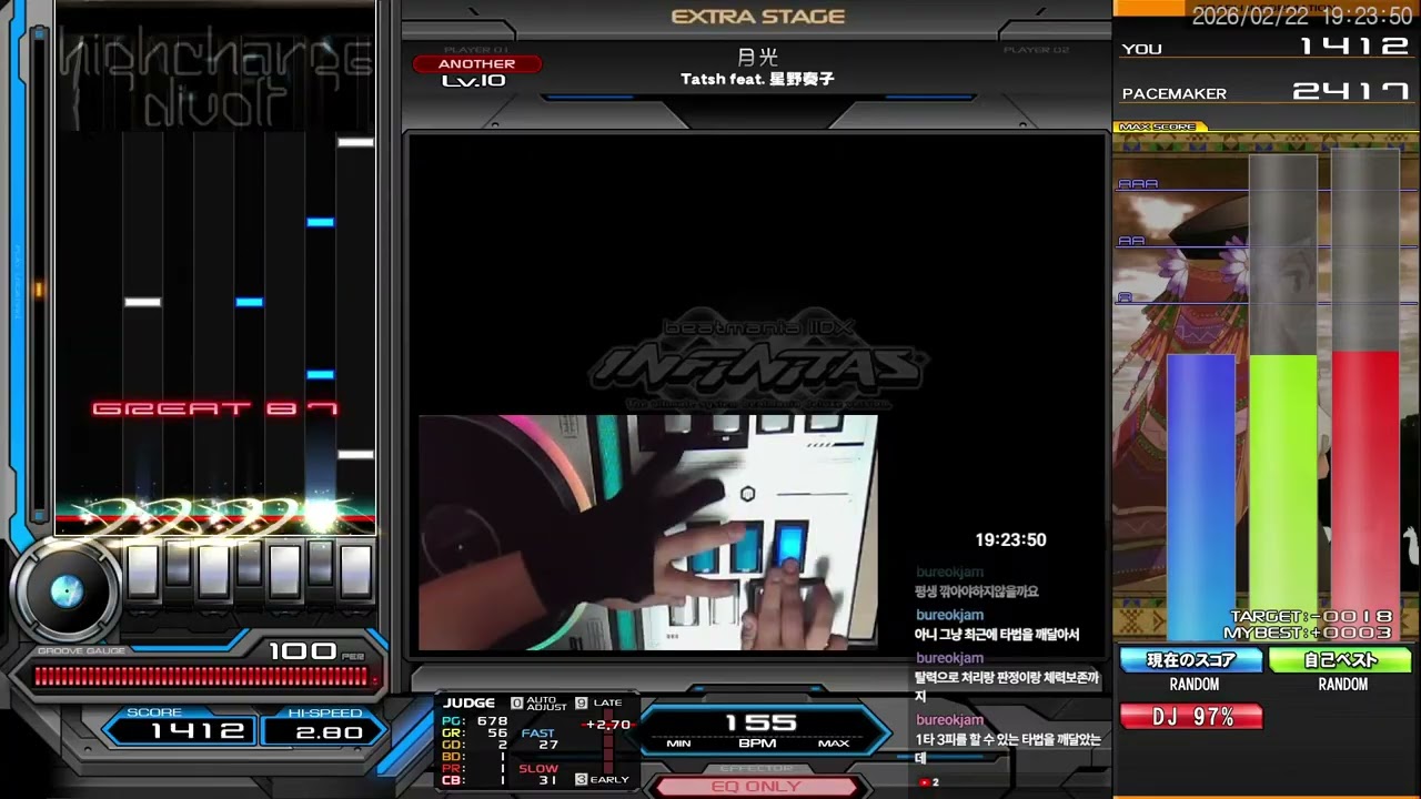 [IIDX] COZY* - 月光 SPA 2411 (MAX-81)
