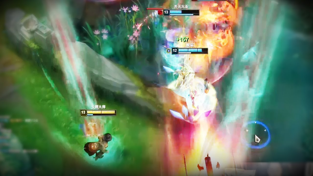 【 진짜 롤 한접시 】