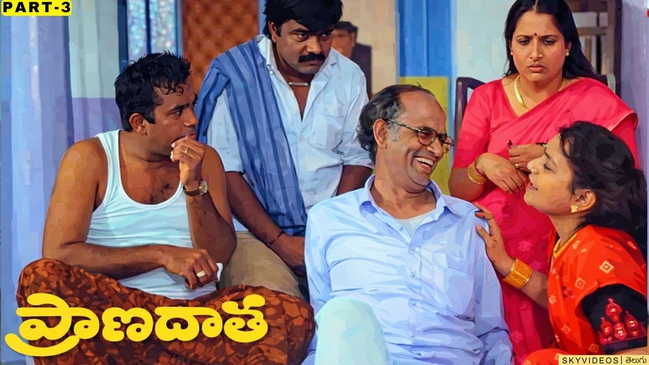 Pranadata Movie Part -3  |  ANR | Harish | Charmila @skyvideostelugu