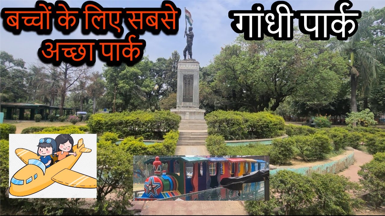 Gandhi park Dehradun vlog🔥 | Dehradun ka sabse purana park🔥❤️ | Amusement park🔥 | Dehradun vlog❤️