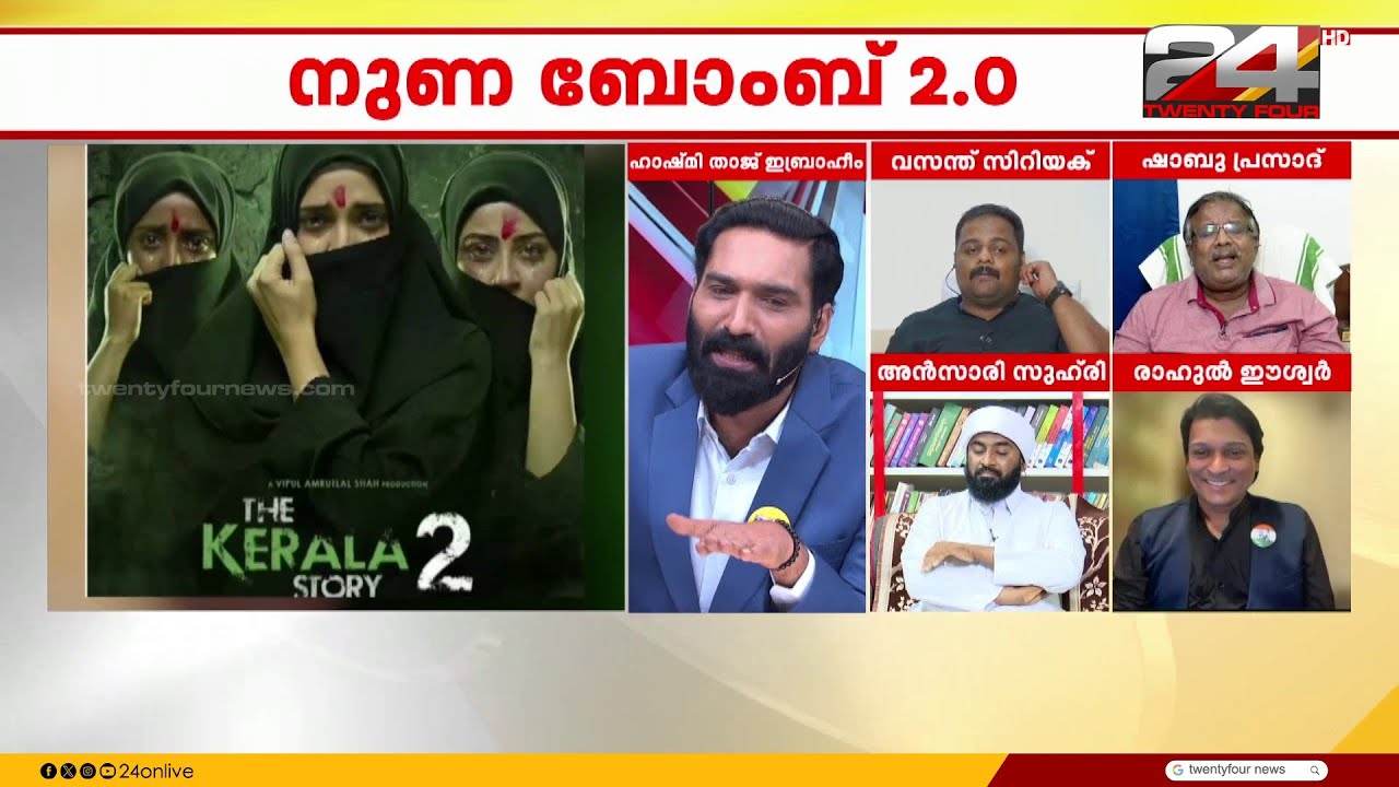 'സെൻസർ ബോർഡ് കോമാളിക്കൂട്ടമാണ്, ഇന്ത്യയിലെ ജനങ്ങൾക്ക് ബോധമുണ്ട്' Shabu Prasad