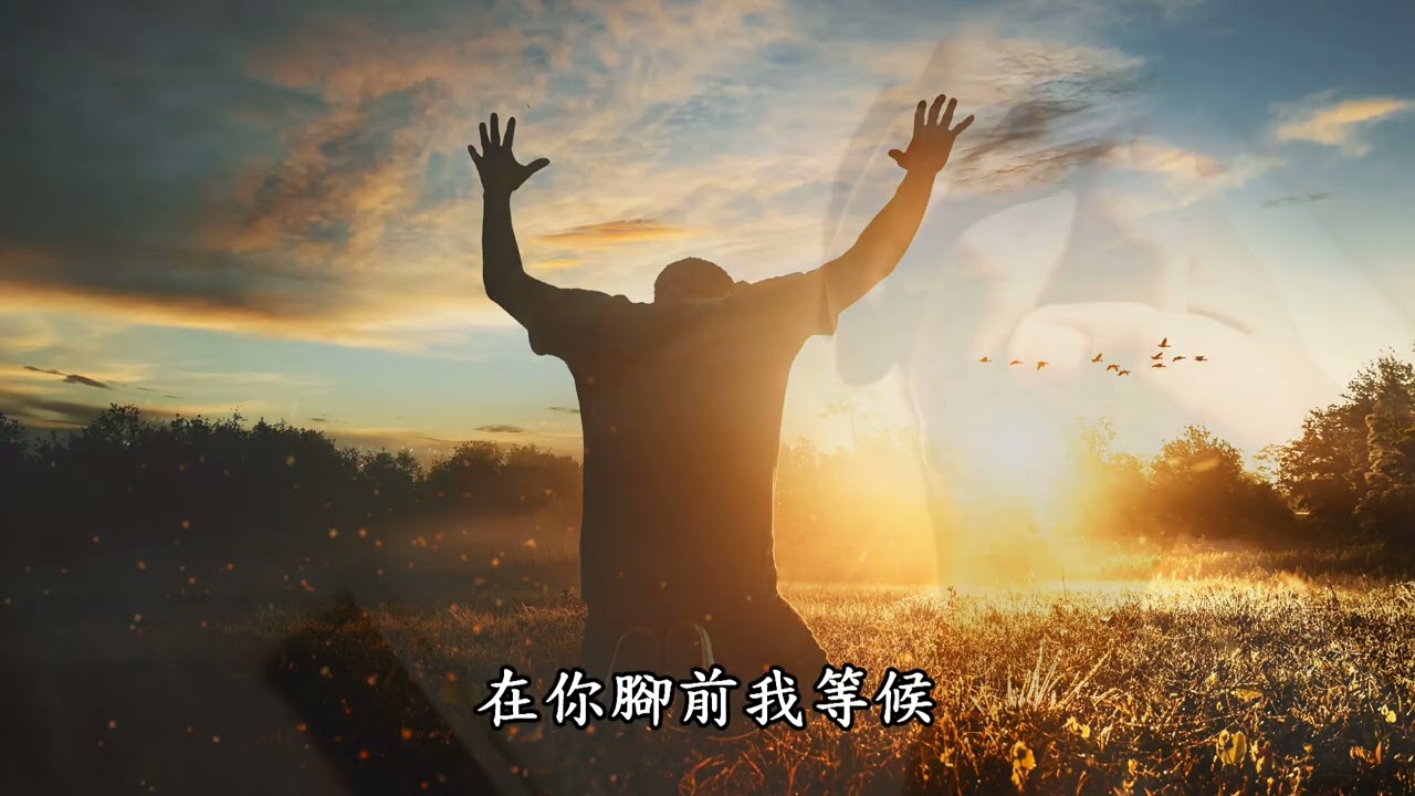 阿爸父