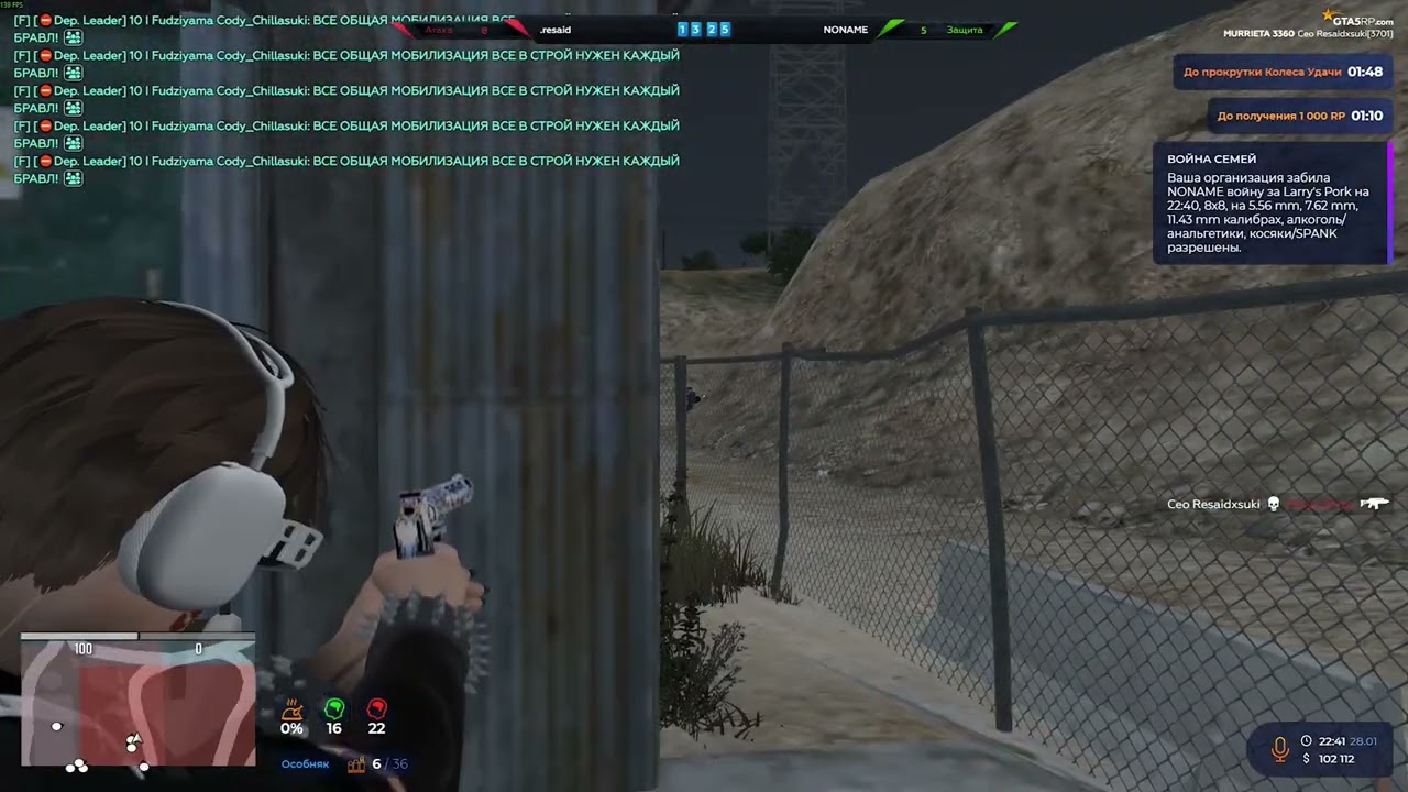 tamagochi @GTA5RP