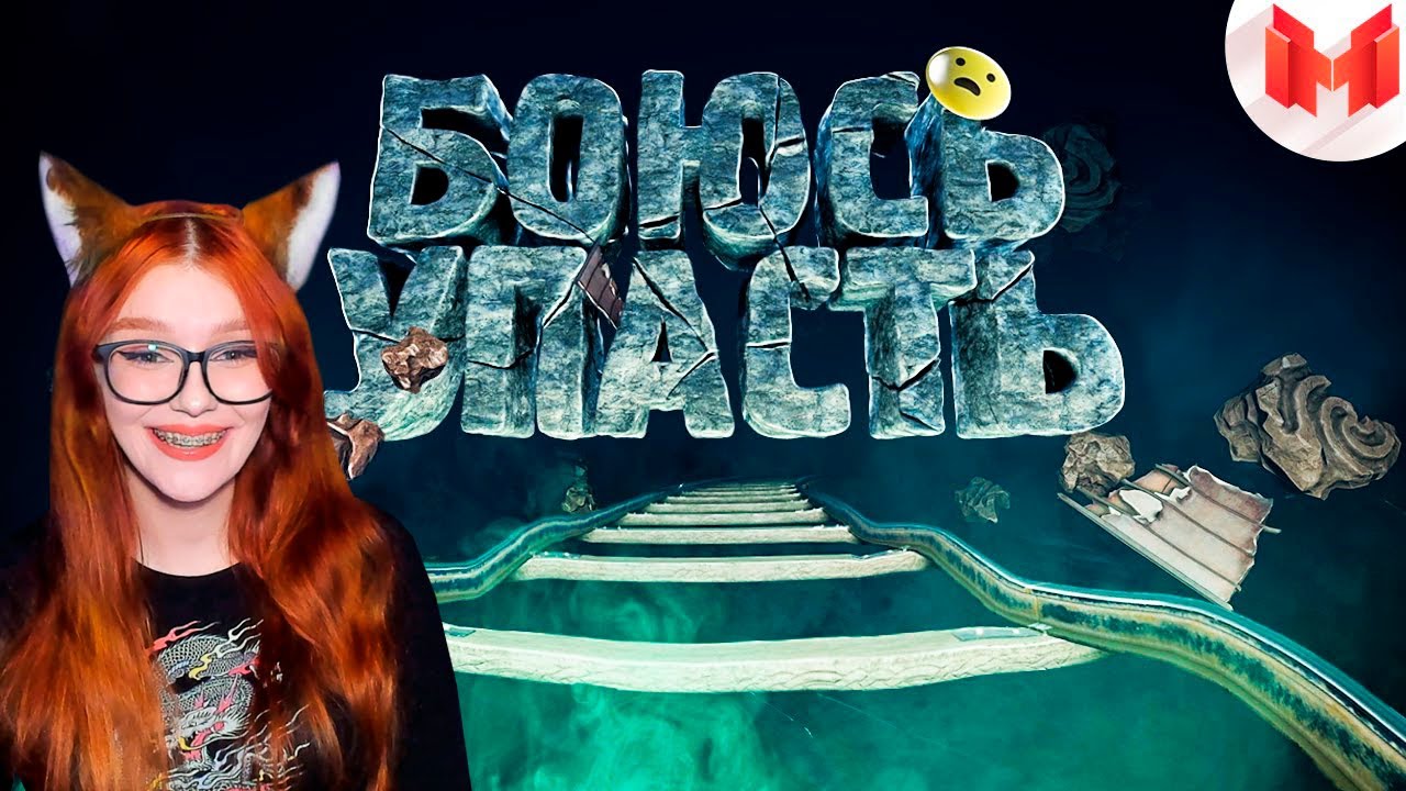 Хорошие игры #25 