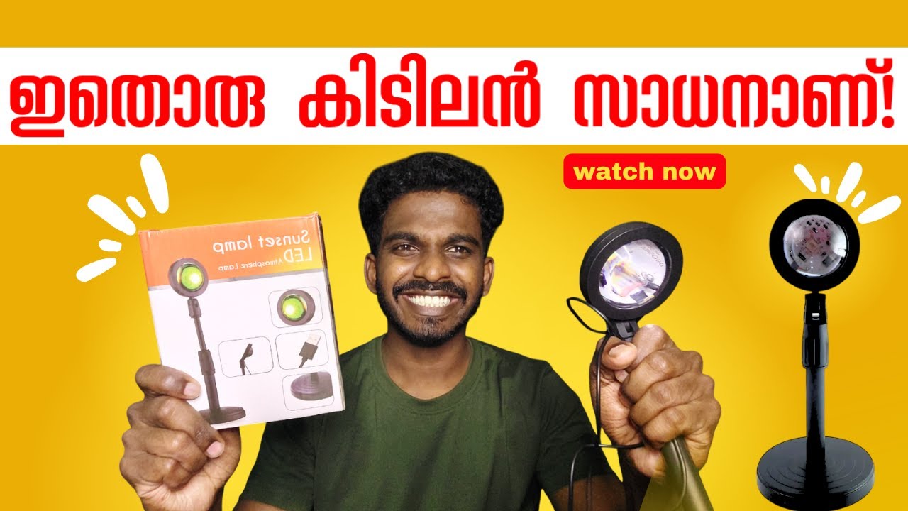 Sunset Lamp Malayalam Review 🌅 | 16 Colors + Remote | Best Mood Light for Room Setup!