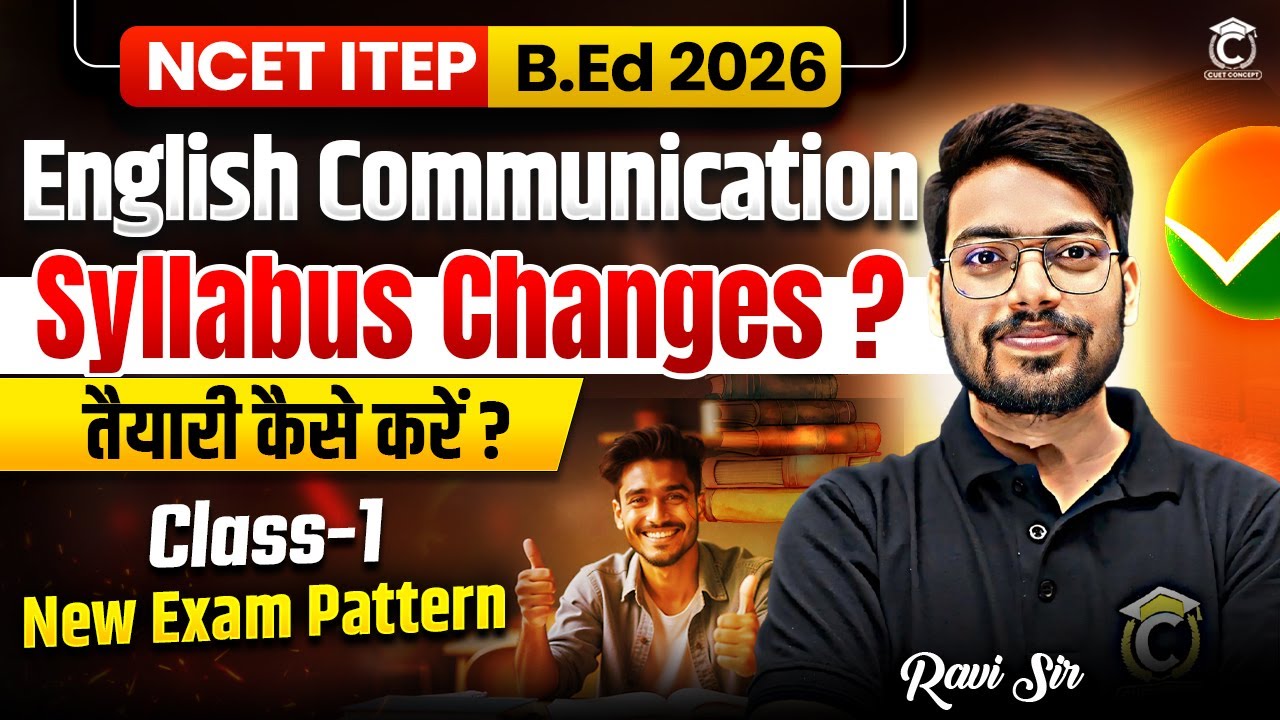 NCET 2026 English for Communication New Syllabus | English Communication Class-1